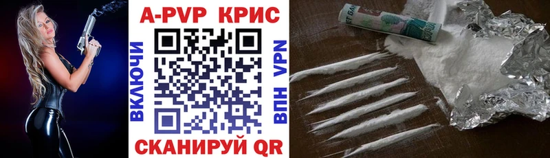 Наркотические вещества Москва omg ТОР Кокаин Гашиш Каннабис Alpha-PVP