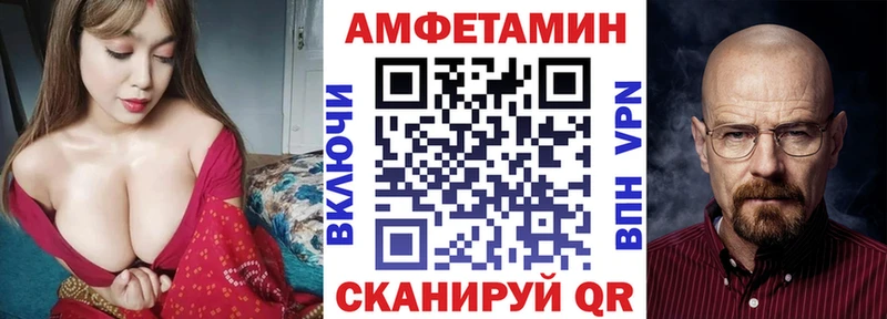 где продают   omg ссылка  Amphetamine Premium  shop какой сайт  Москва 