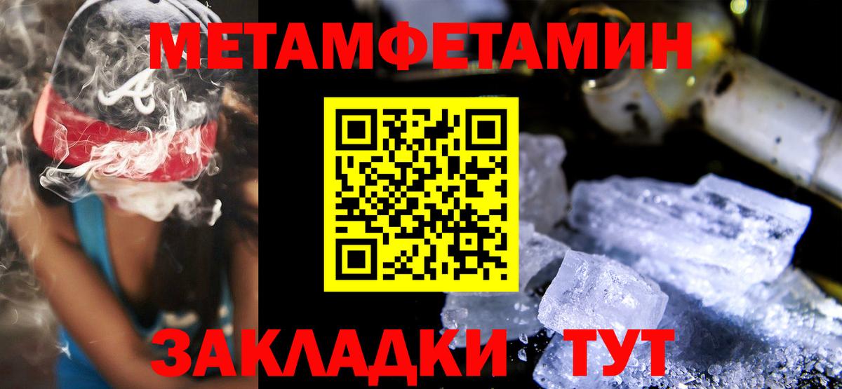 Amphetamine VHQ  АМФЕТАМИН  Москва  Вход с VPN 