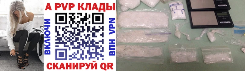 mega ССЫЛКА  Москва  A PVP СК 