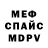 Метадон VHQ TrixGd