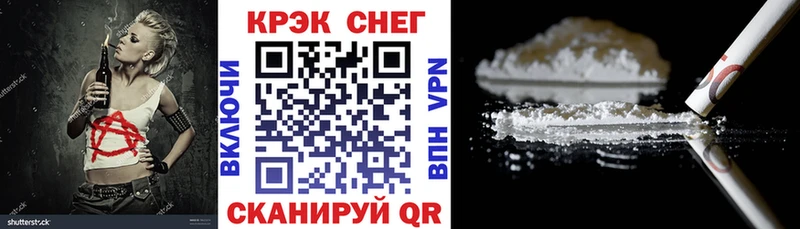 купить  сайты  Москва  Cocaine 98% 