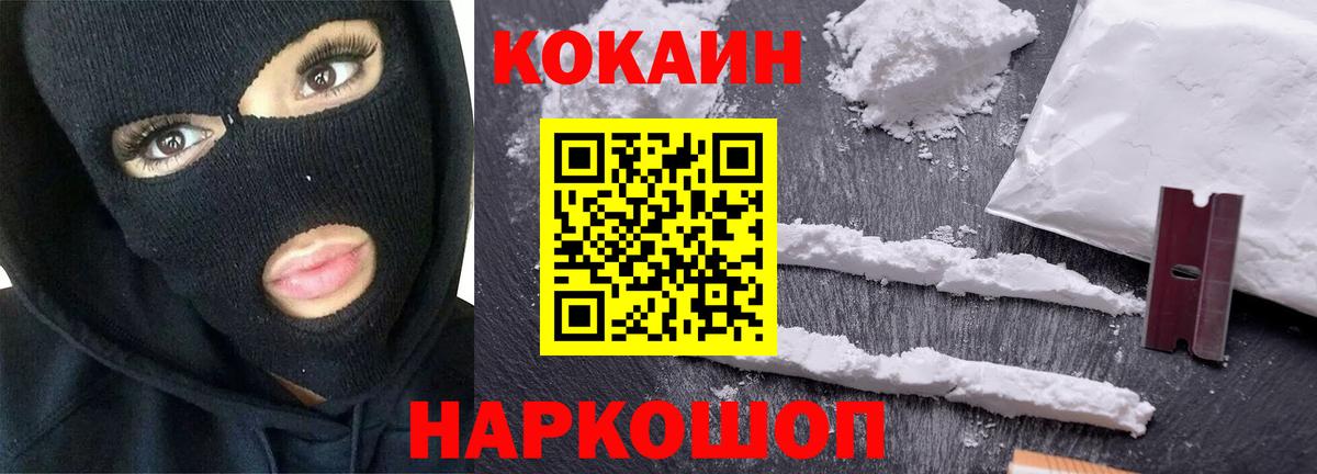 КОКАИН 98% Москва