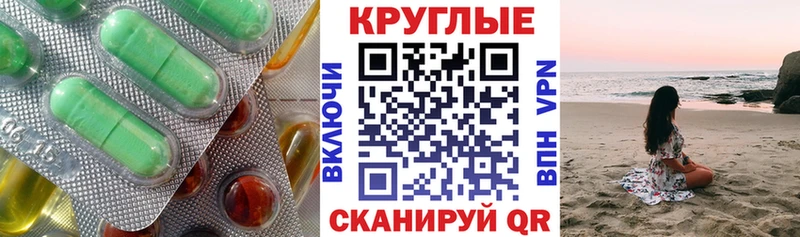 Ecstasy Cube  ссылка на мегу как войти  Москва 