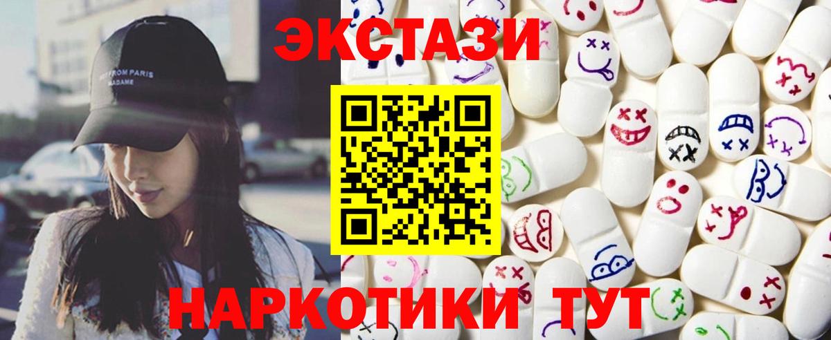 ЭКСТАЗИ DUBAI  мега ссылки  Ecstasy 300 mg  Москва  Вход с VPN 