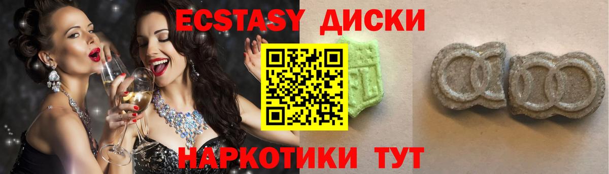 Экстази Philipp Plein Москва