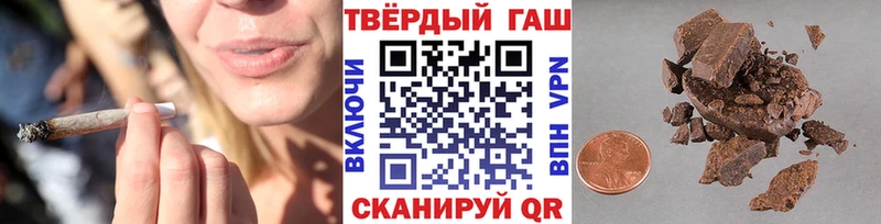 Гашиш Изолятор Москва