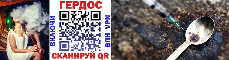 Героин VHQ  omg зеркало  Москва  где продают наркотики 