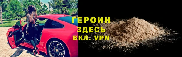 гидропоника Гусев