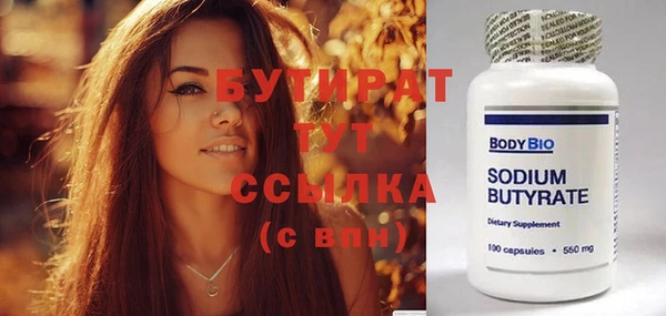 соль курить ск Гусиноозёрск