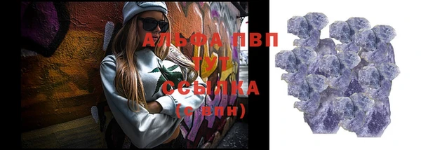 соль курить ск Гусиноозёрск