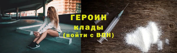 экстази Гусь-Хрустальный