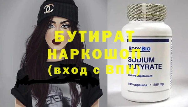 мефедрон VHQ Сафоново