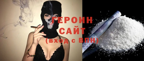экстази Гусь-Хрустальный