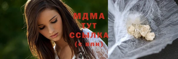 соль курить ск Сатка