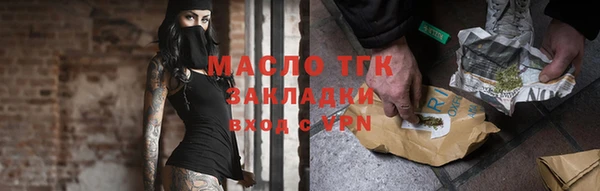 экстази Гусь-Хрустальный