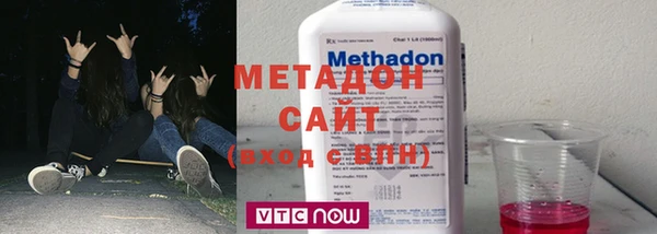 соль курить ск Гусиноозёрск