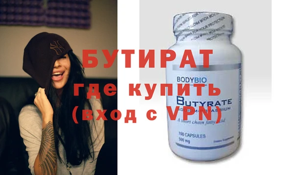 экстази Гусь-Хрустальный