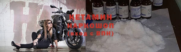 соль курить ск Сатка