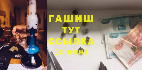 соль курить ск Гусиноозёрск