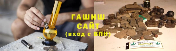кокаин VHQ Саяногорск