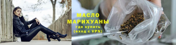 экстази Гусь-Хрустальный