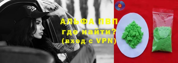 экстази Гусь-Хрустальный
