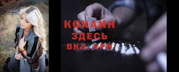 соль курить ск Гусиноозёрск