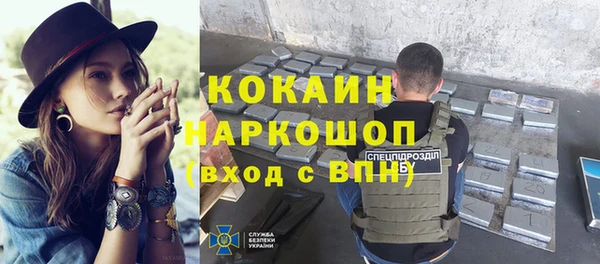 экстази Гусь-Хрустальный