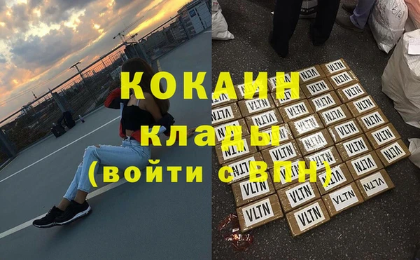 соль курить ск Гусиноозёрск