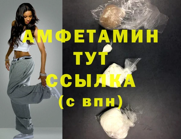 экстази Гусь-Хрустальный