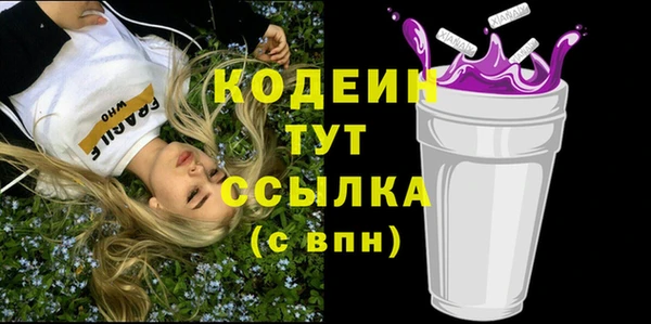 соль курить ск Гусиноозёрск