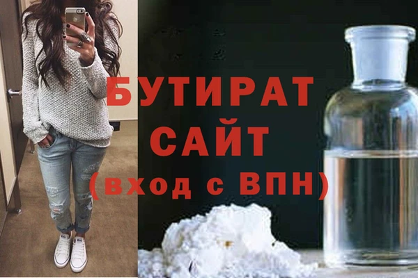 соль курить ск Гусиноозёрск