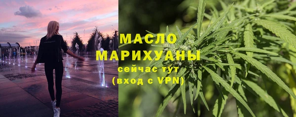 соль курить ск Гусиноозёрск