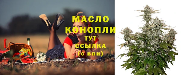 соль курить ск Гусиноозёрск