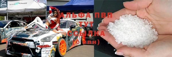 соль курить ск Сатка