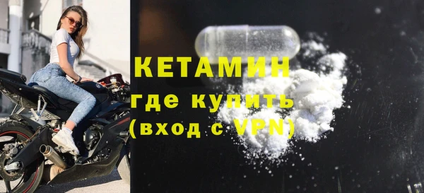 кокаин VHQ Саяногорск