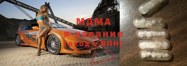 экстази Гусь-Хрустальный