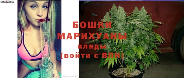 кокаин VHQ Саяногорск