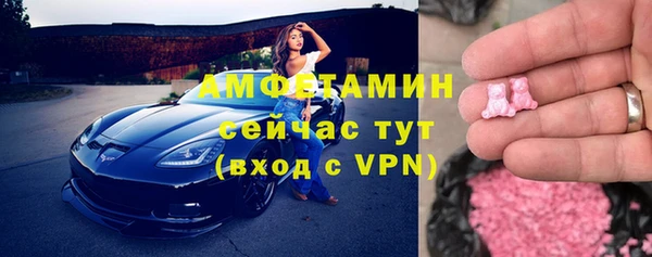 экстази Гусь-Хрустальный
