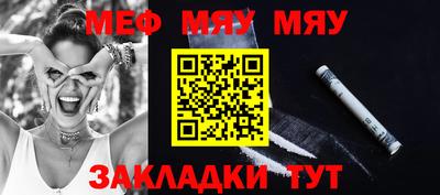 соль курить ск Заволжье
