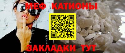 соль курить ск Заволжье