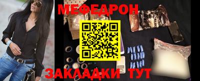 соль курить ск Заволжье