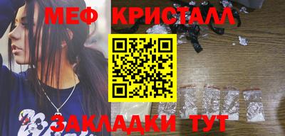 соль курить ск Заволжье