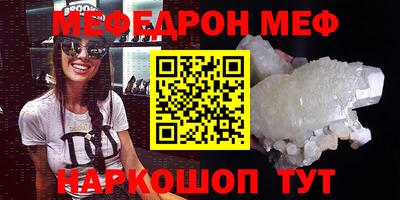 соль курить ск Заволжье
