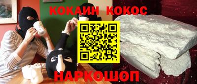 соль курить ск Заволжье