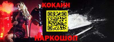 соль курить ск Заволжье