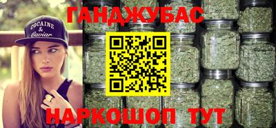 соль курить ск Заволжье