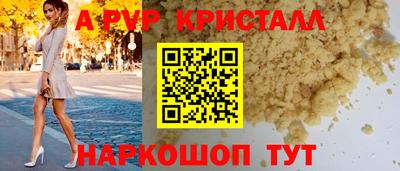 соль курить ск Заволжье