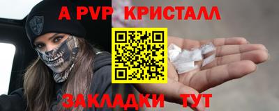 соль курить ск Заволжье